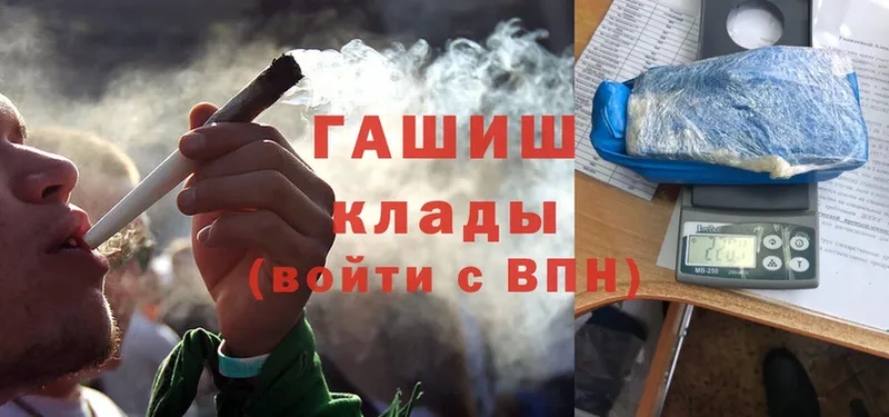 ГАШ Cannabis  как найти   Богучар 