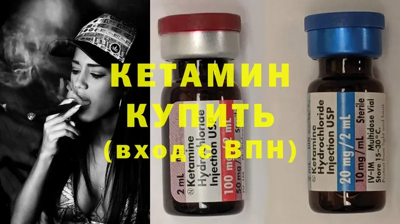 цена   Богучар  КЕТАМИН ketamine 