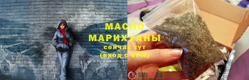 Дистиллят ТГК Wax  Богучар 